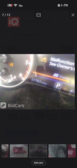 نيسان ألتيما